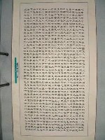 藏品(三民主義)的圖片